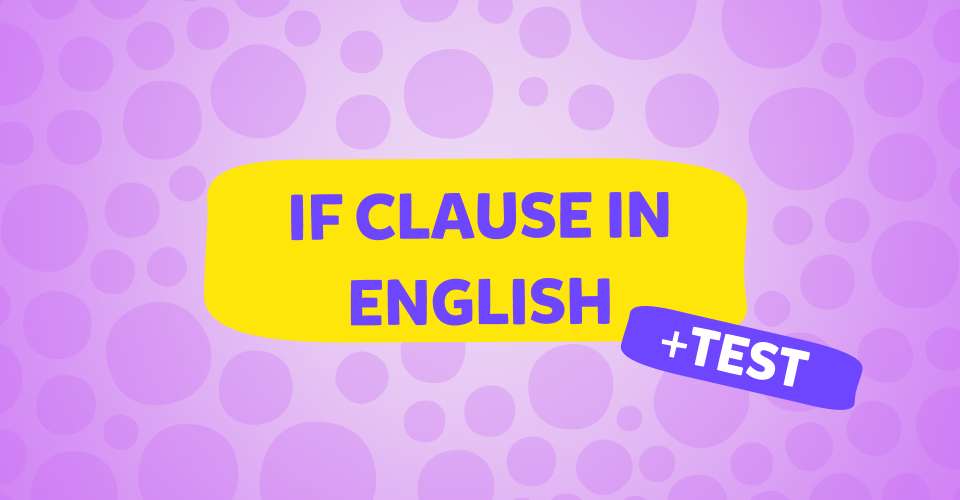 قاعدة IF, If clause in English, test