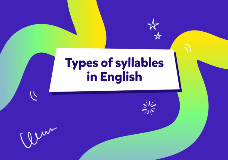 التهجئة وأنواع مقاطع الكلمات في اللغة الإنجليزية!