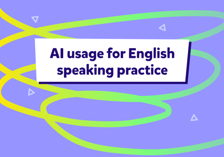 استخدام الذكاء الاصطناعي لممارسة التحدث باللغة الإنجليزية