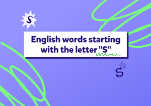 دليل شامل لتعليم الأطفال الكلمات التي تبدأ بحرف السين بطريقة ممتعة وتفاعلية