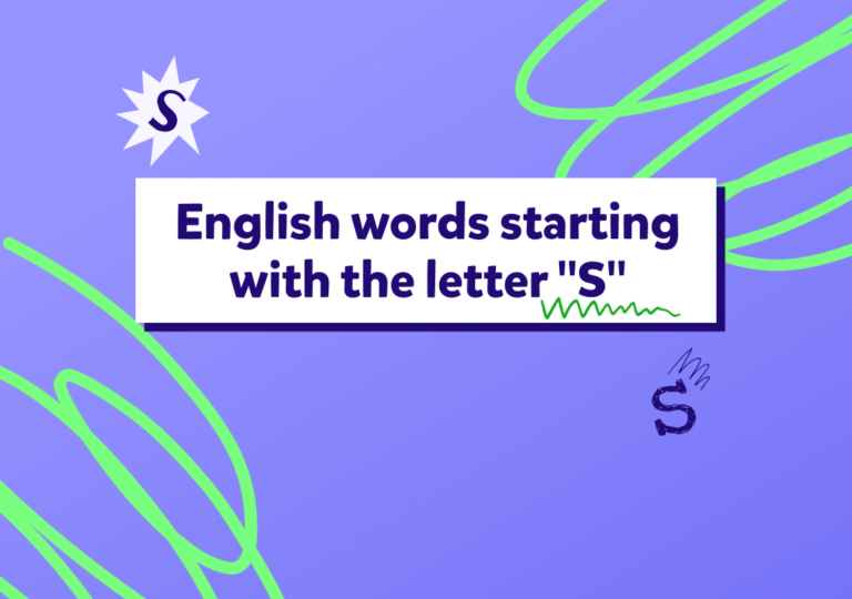 دليل شامل لتعليم الأطفال الكلمات التي تبدأ بحرف السين بطريقة ممتعة وتفاعلية