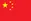 ZHCN flag icon