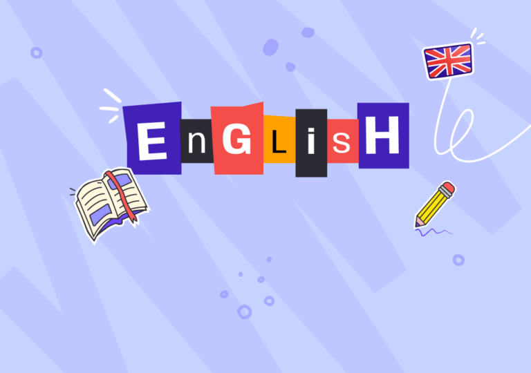 What are the four basic English learning skills?