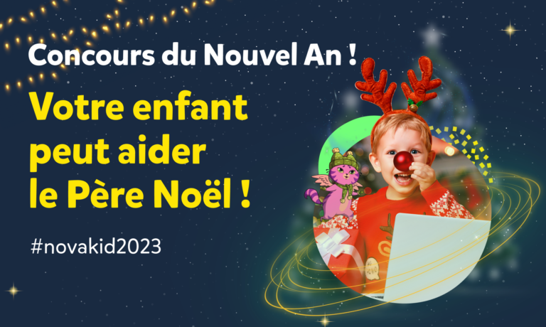 Youpi ! La meilleure période de l’année approche — Noël et les fêtes du Nouvel An arrivent ?!