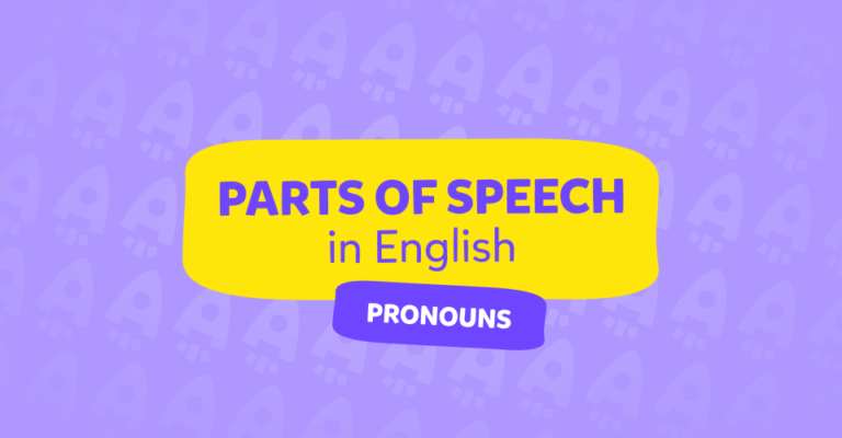 מהם Pronouns and Relative Pronouns? איך משתמשים בהם ומתי?