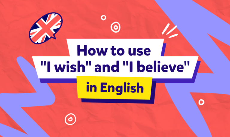 איך להשתמש נכון ב-  