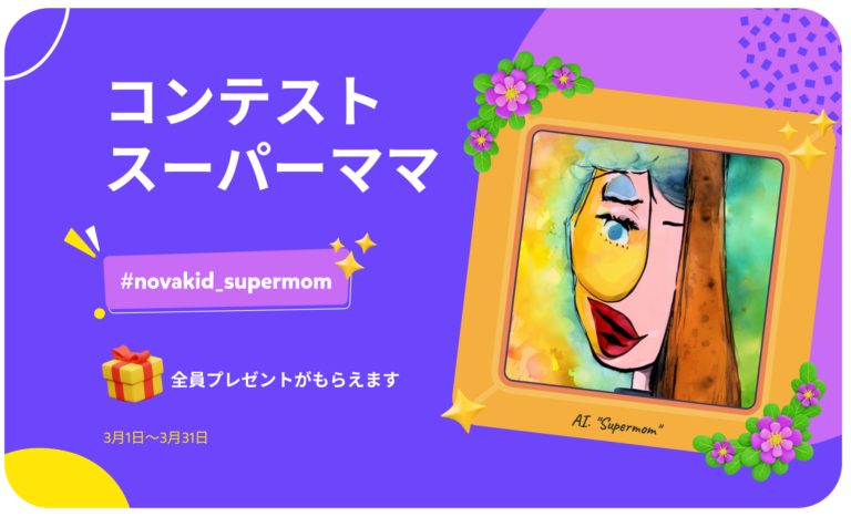 絶対にお子様の方がAIアートジェネレーターよりもずっと才能があってクリエイティブですよね。絵に愛情も込もってるし❤️