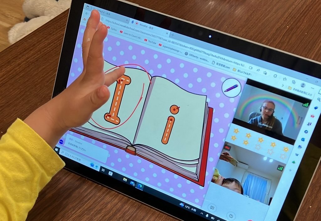 英語学習している子ども